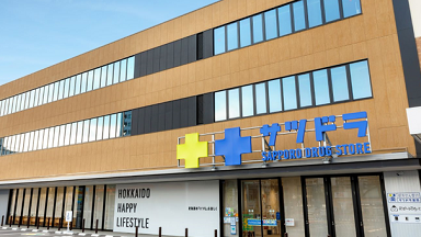 オルビス サツドラ